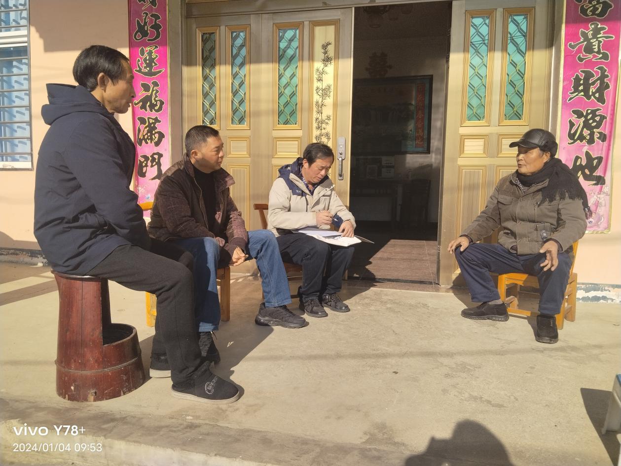 微信图片_20240105155347