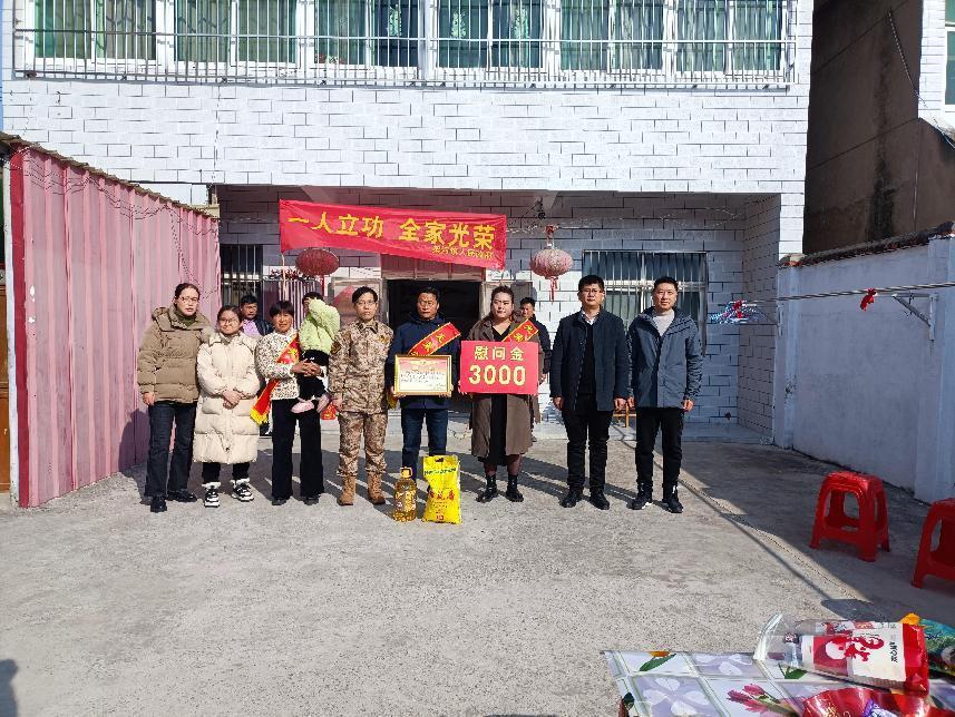 微信图片_20240111121950