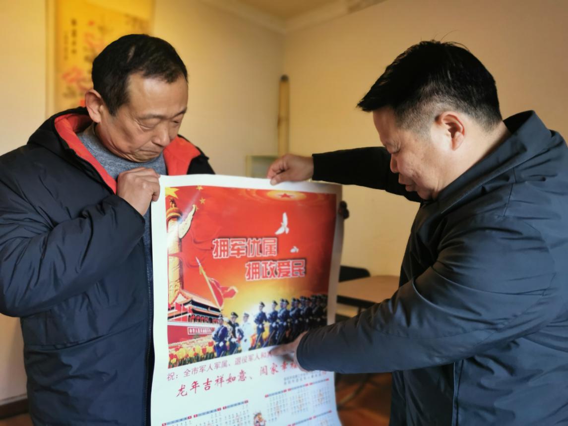 24年春节李局慰问邢涛