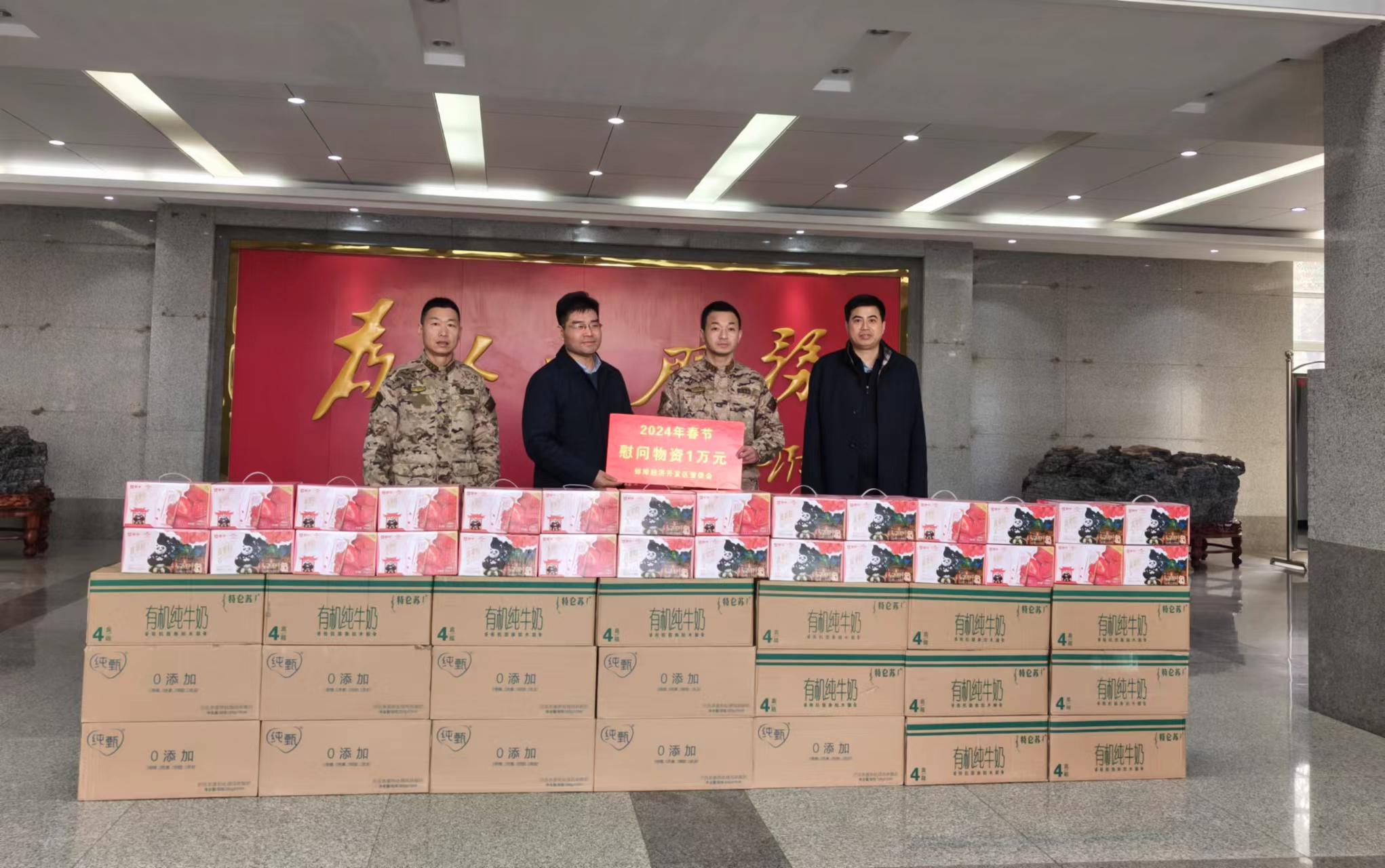 微信图片_20240130150514