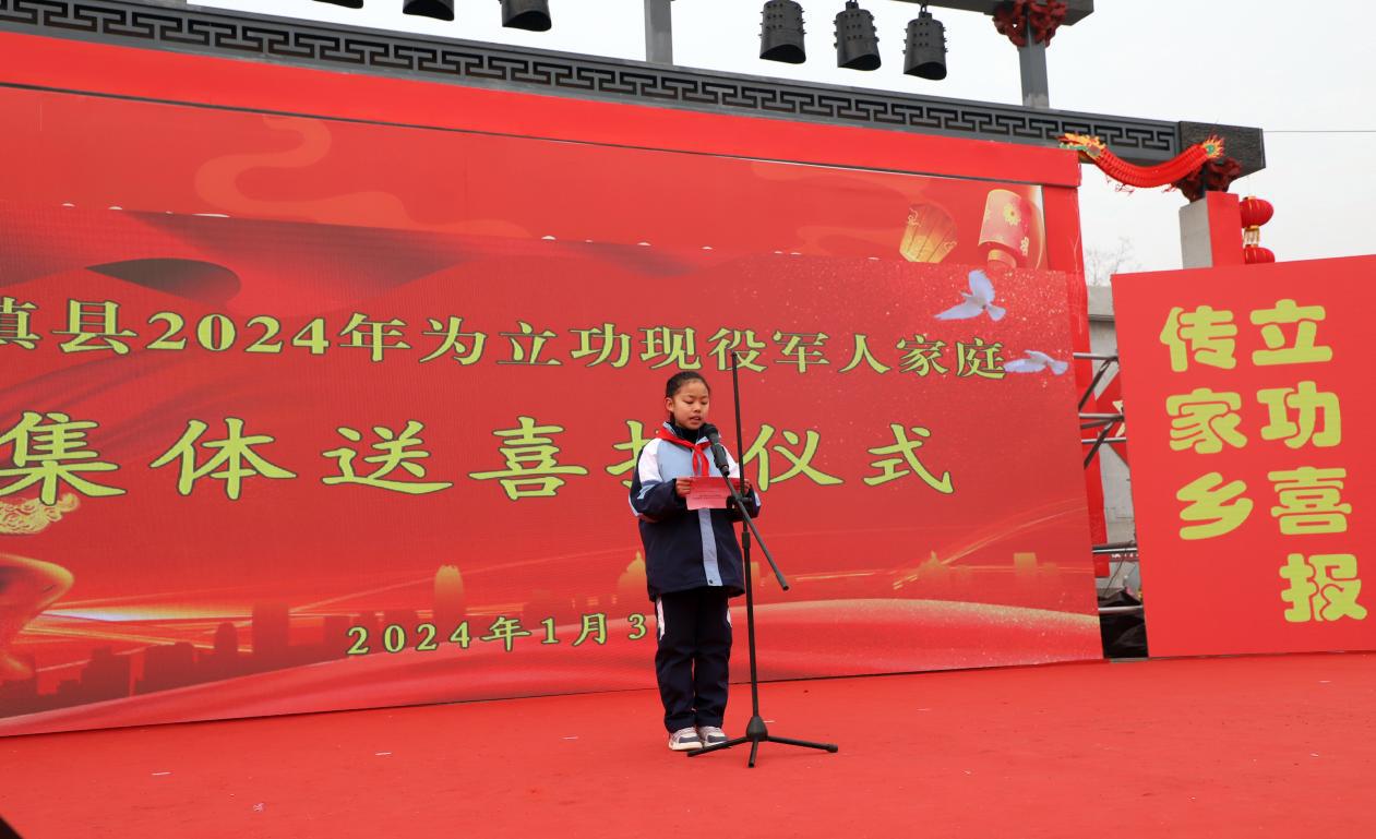 微信图片_20240130111642
