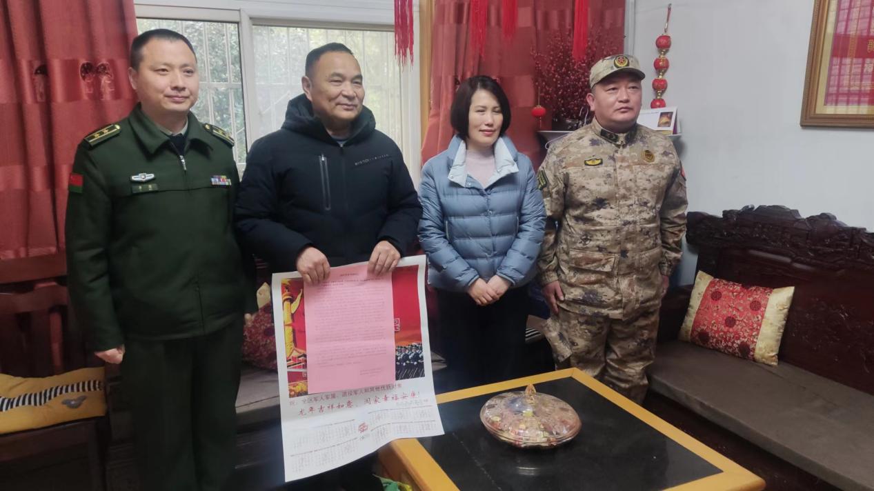 微信图片_20240201132141