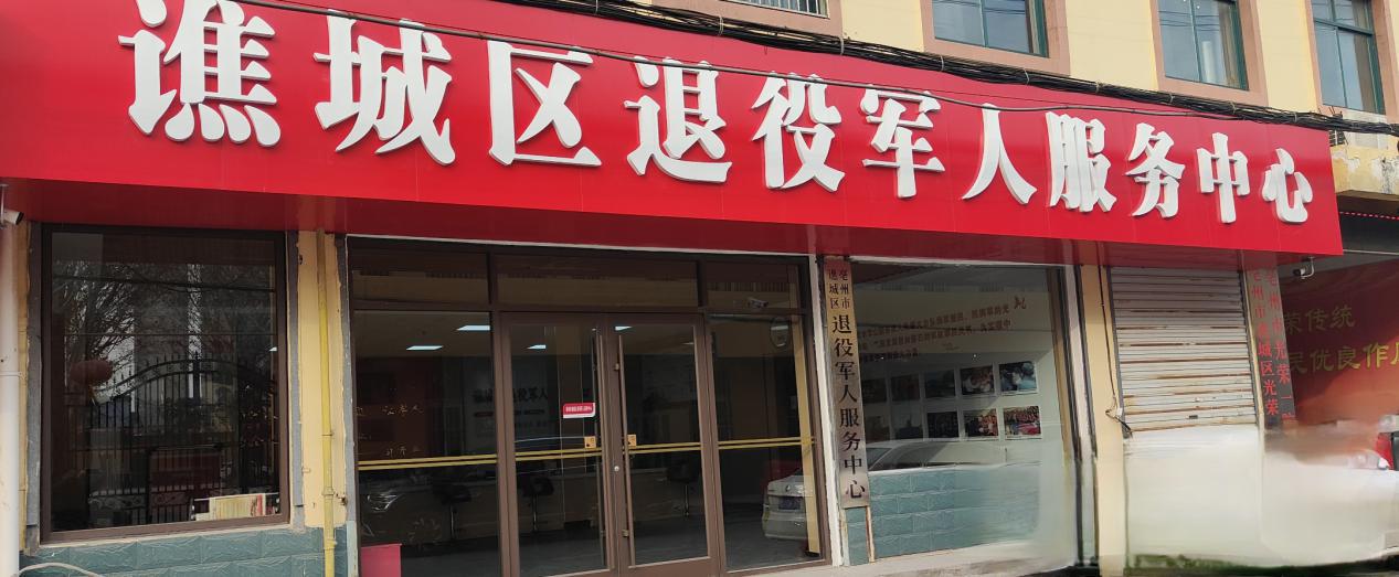 微信图片_20240129093846