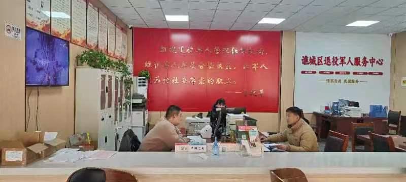 微信图片_20240129093925