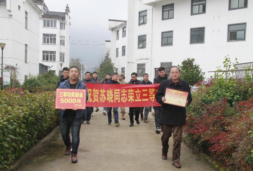 01送喜报到现役军人苏晓家