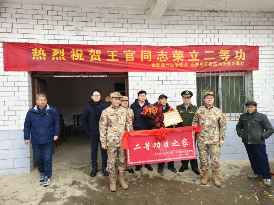 C:\Users\renwu\Desktop\王官二等功送喜报\王官二等功送喜报\f9adde20688a6ab4d0f049ad95481c6e.jpg