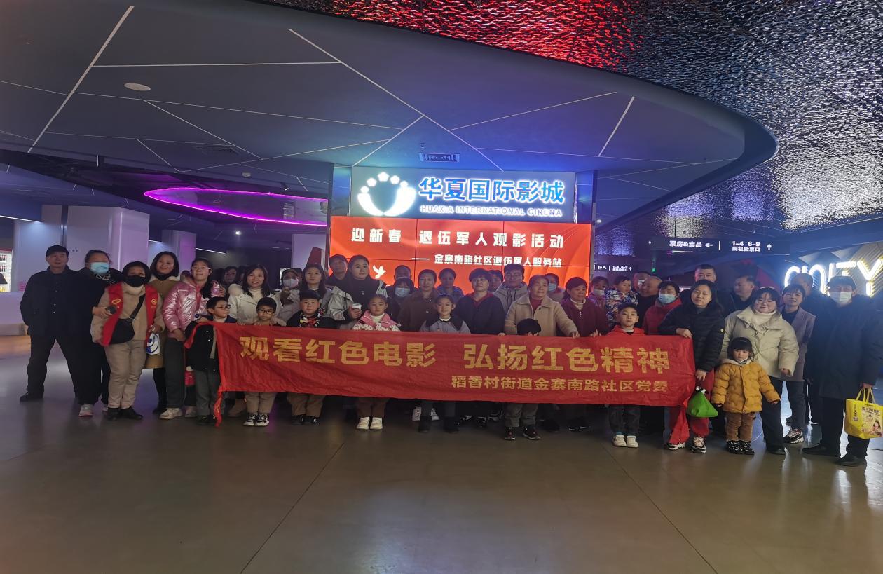 金南观影