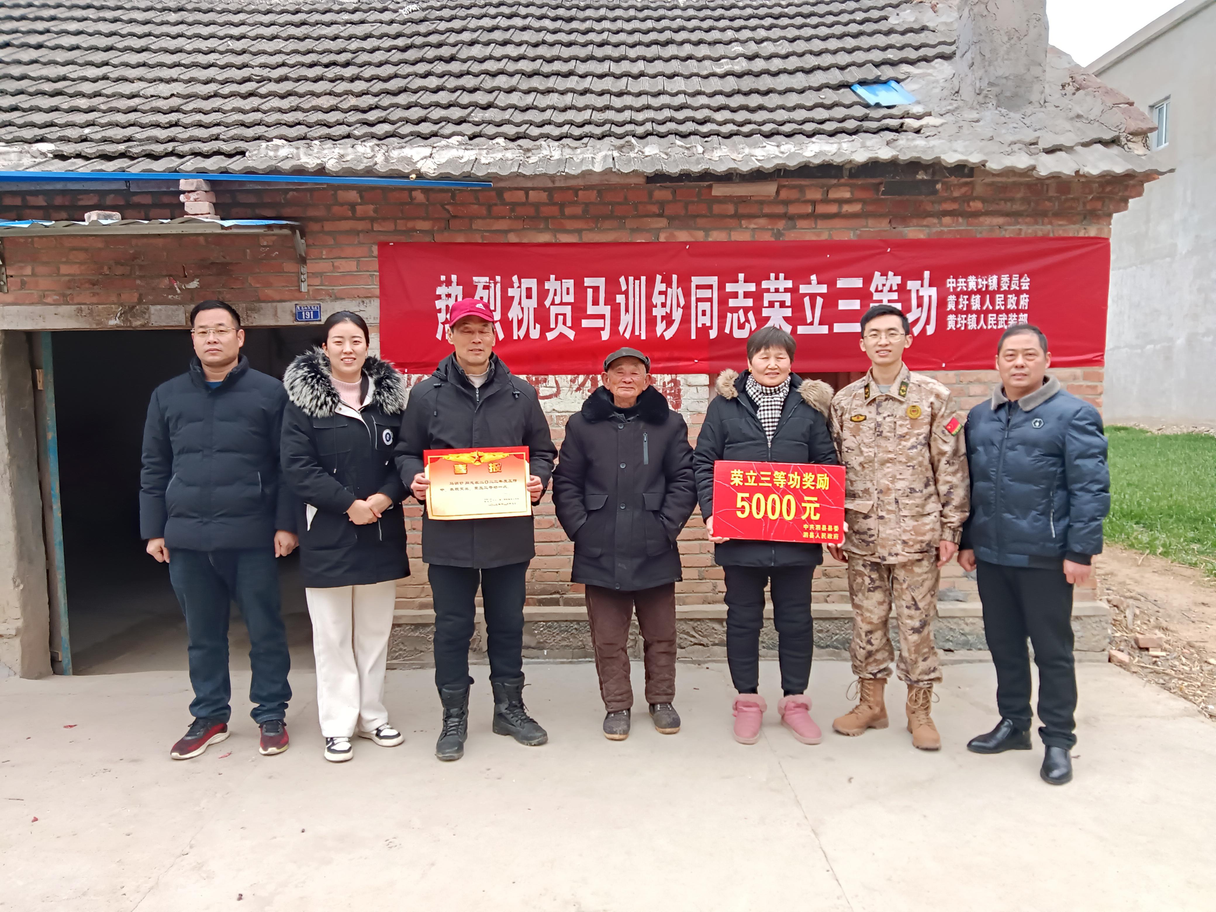 微信图片_20240208091255