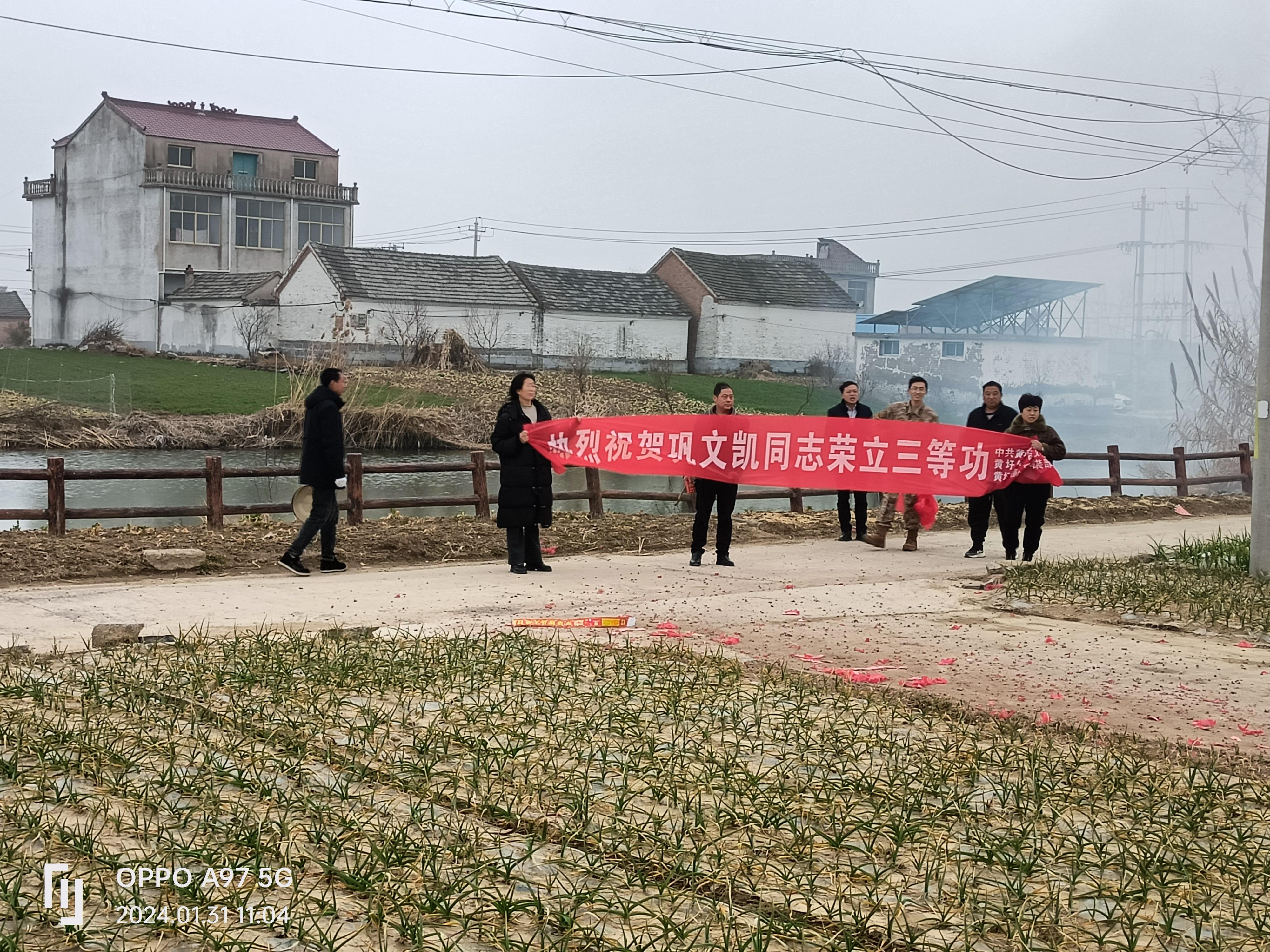 微信图片_20240208091305