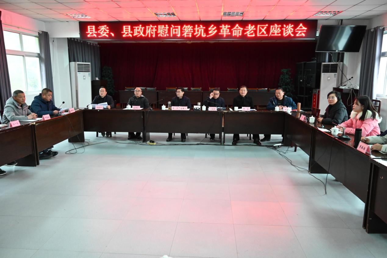 F:\双拥工作\2024年双拥\20240206慰问人武部和革命老区箬坑乡\DSC_6704.JPG