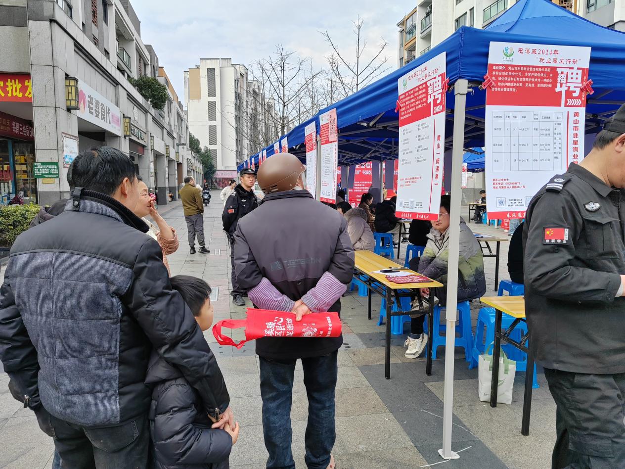 微信图片_20240219103833