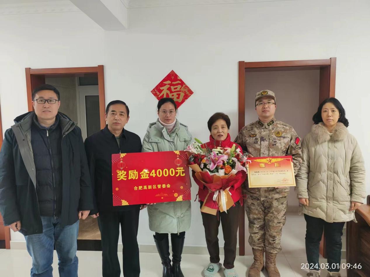 微信图片_20240301141445
