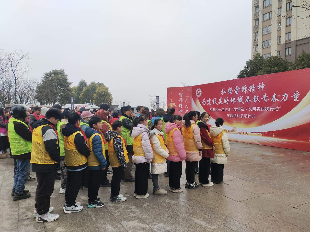 微信图片_20240305095758