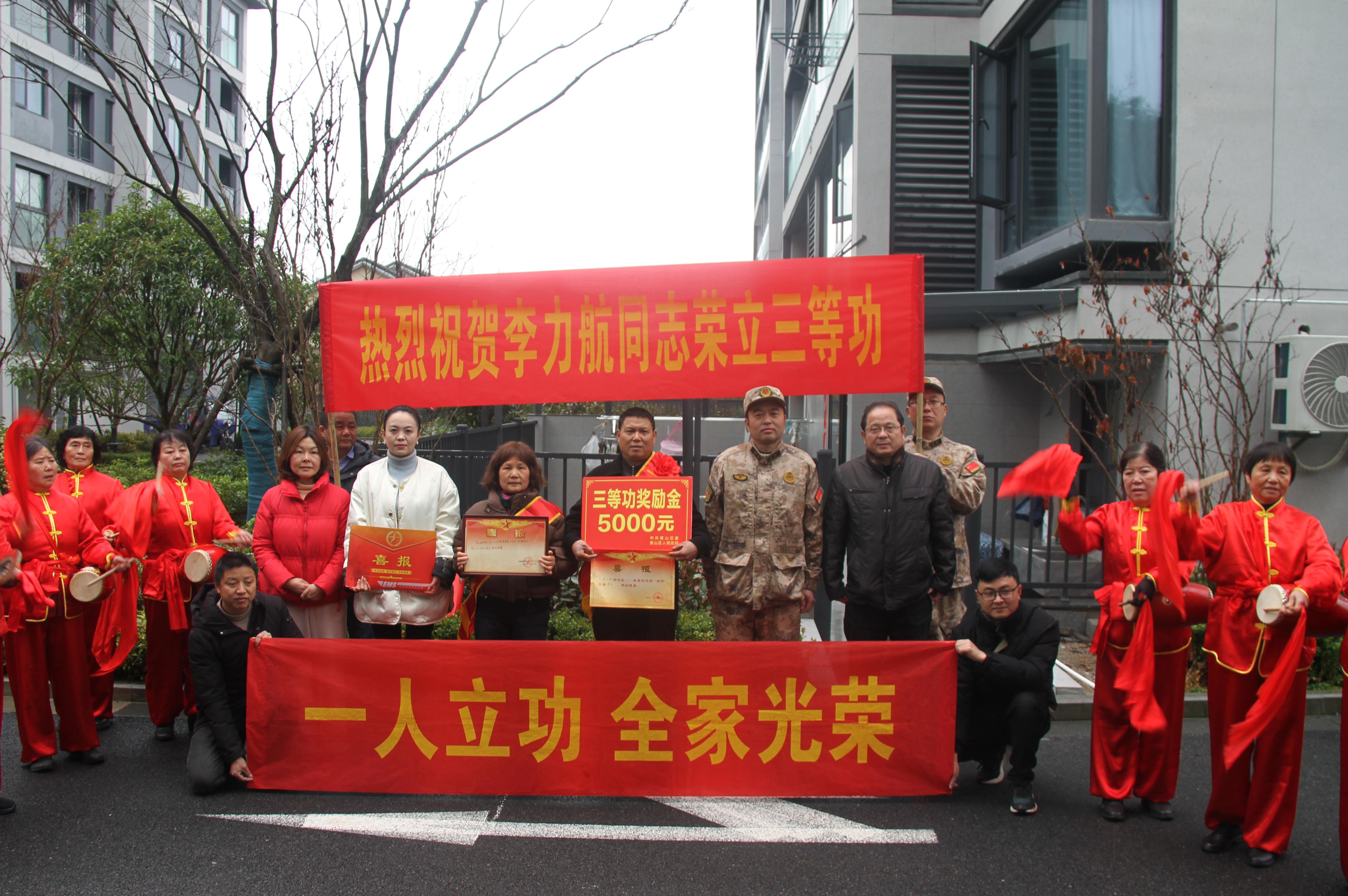 送喜报到现役军人李力航家