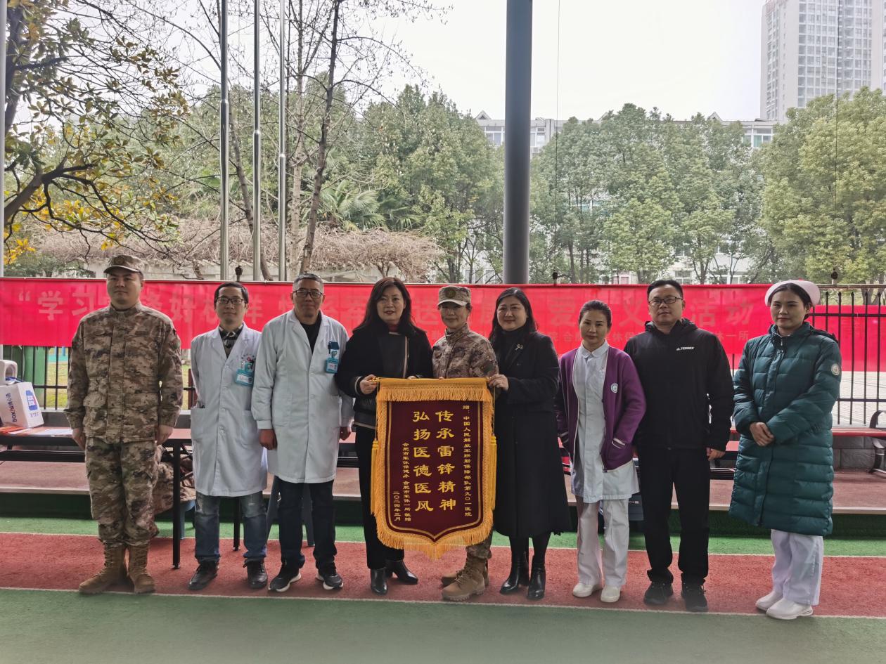 微信图片_20240305111324