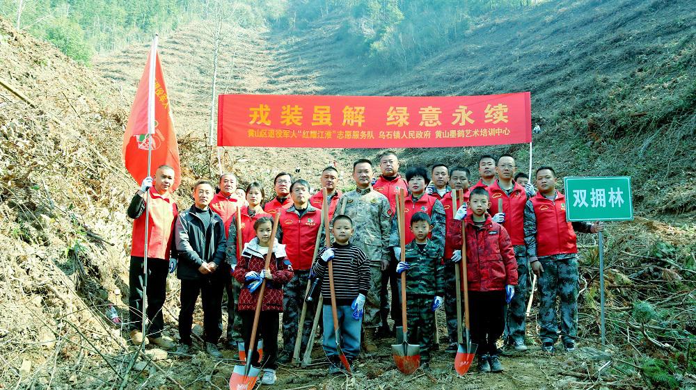 20240309乌石镇植树 (1)