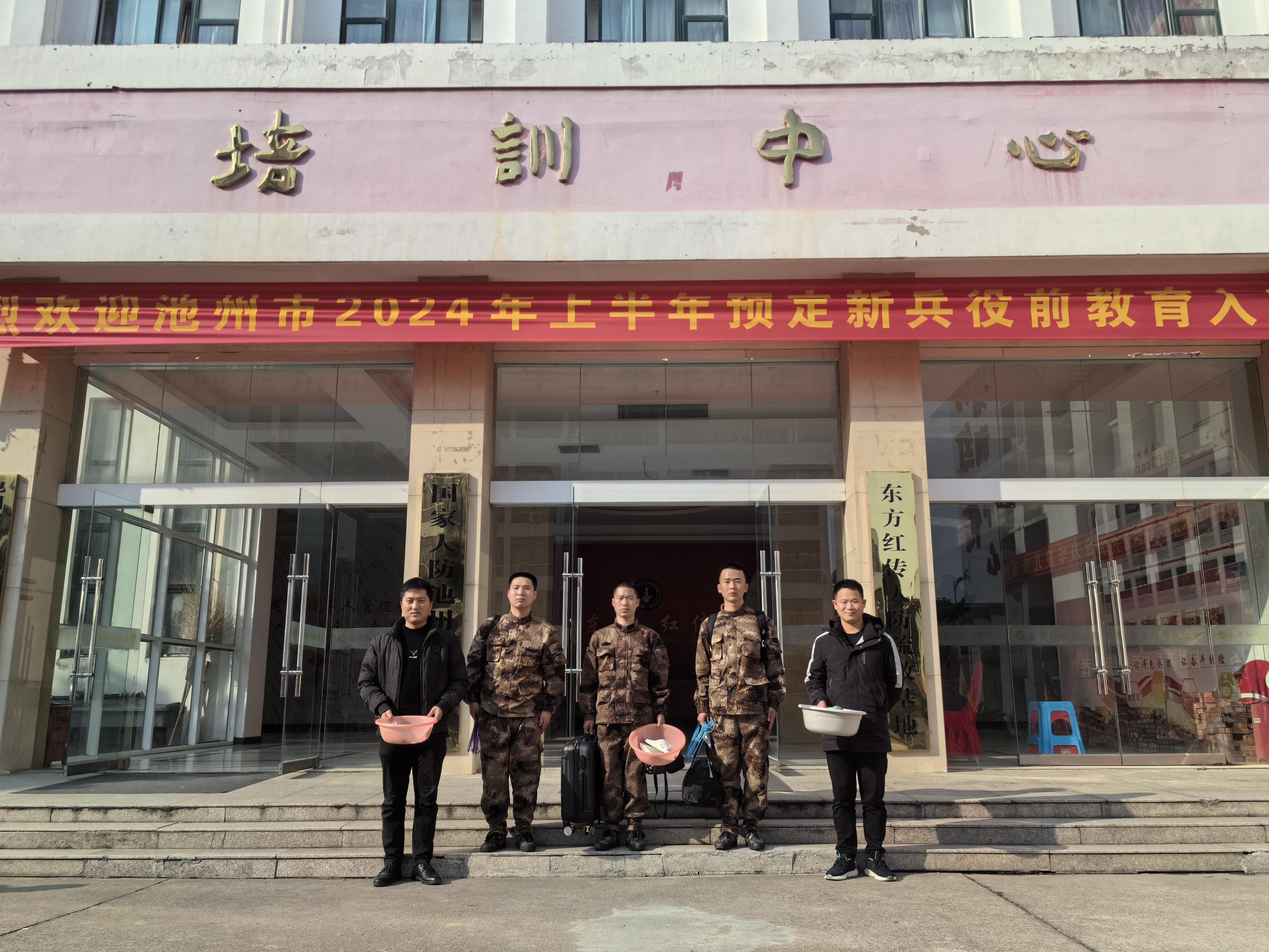 微信图片_20240314104713