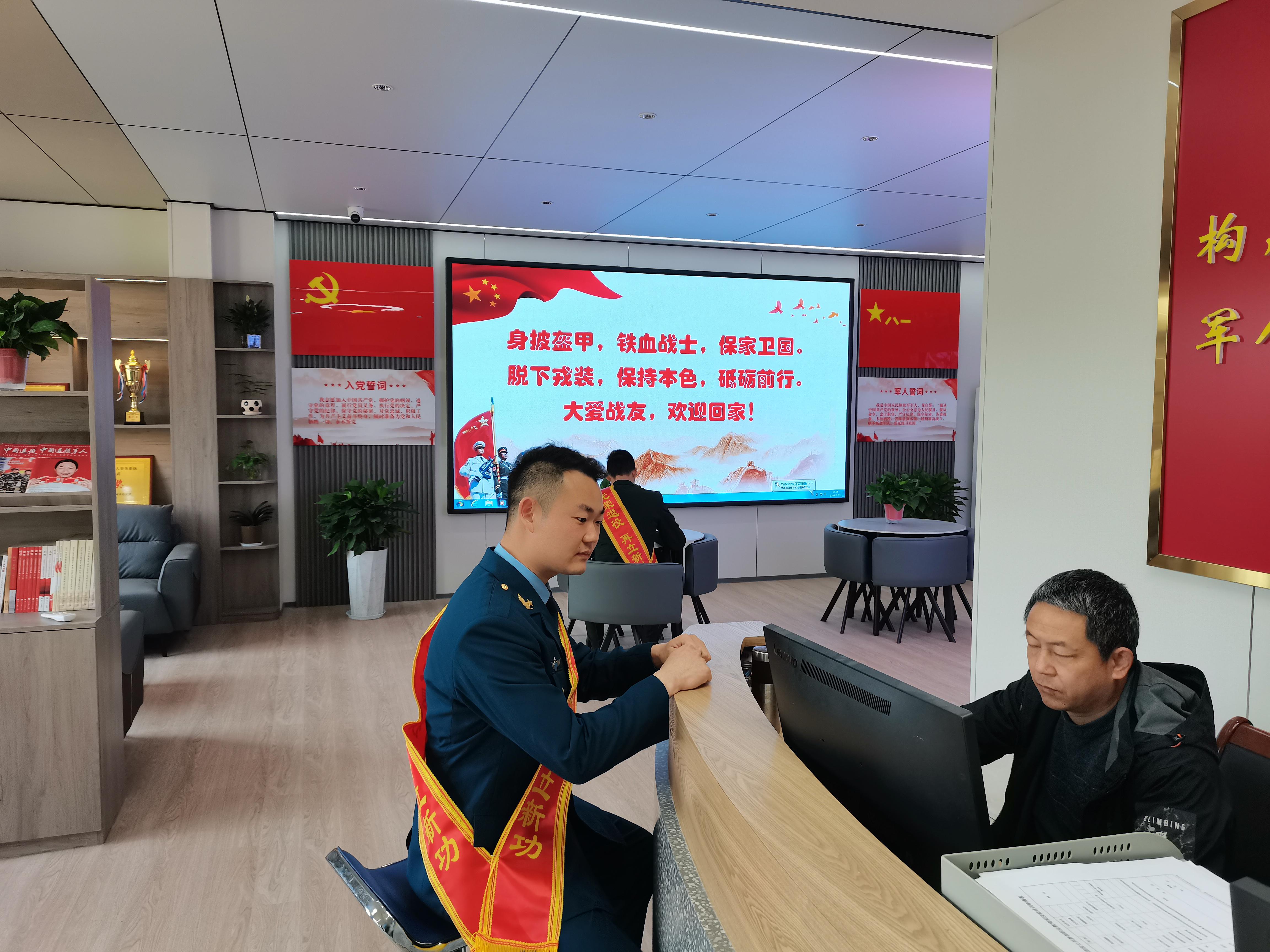 退役报到