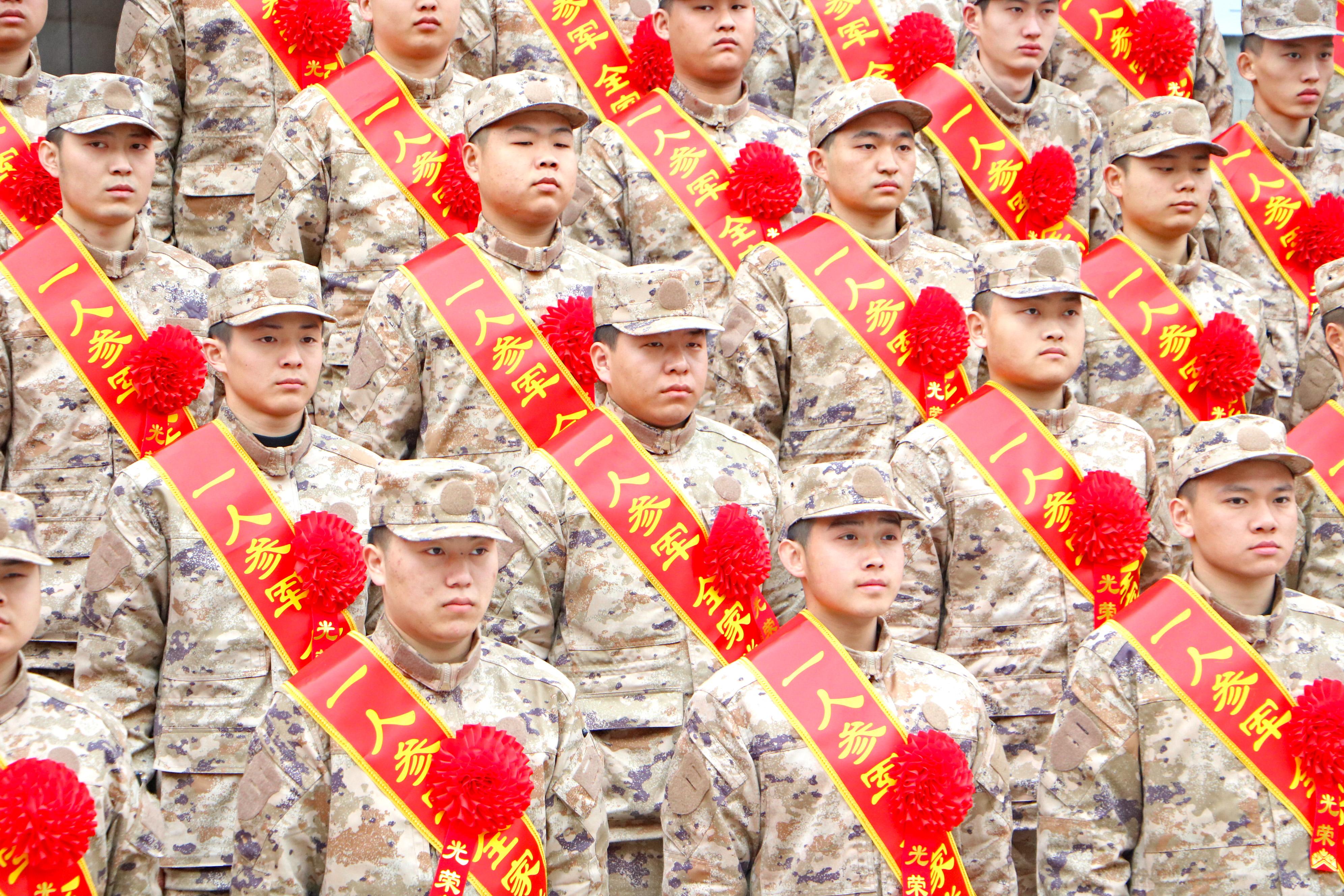 戎装待发