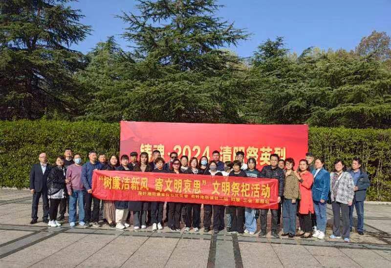 QQ图片20240402092427
