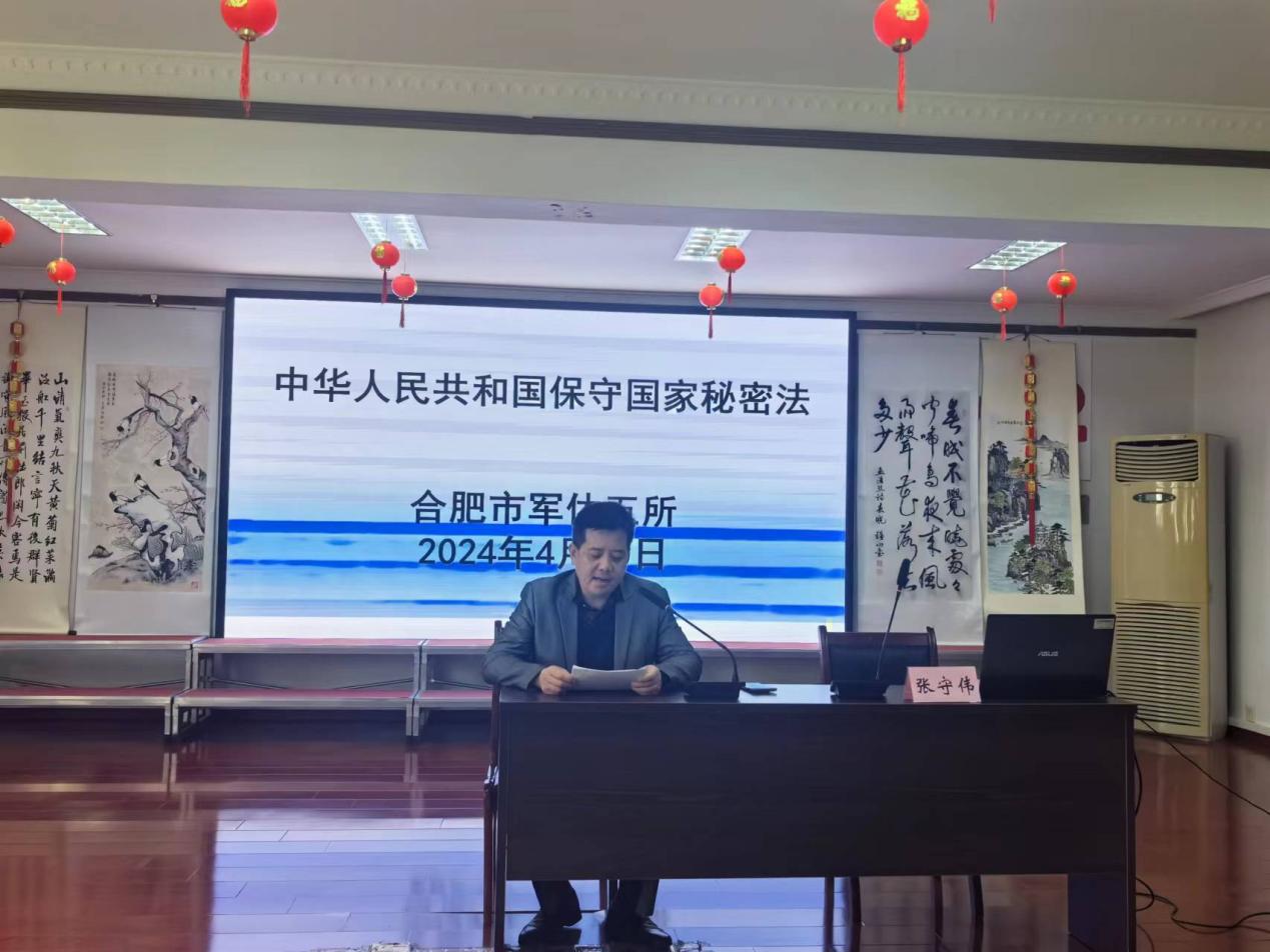 微信图片_20240410153730.jpg