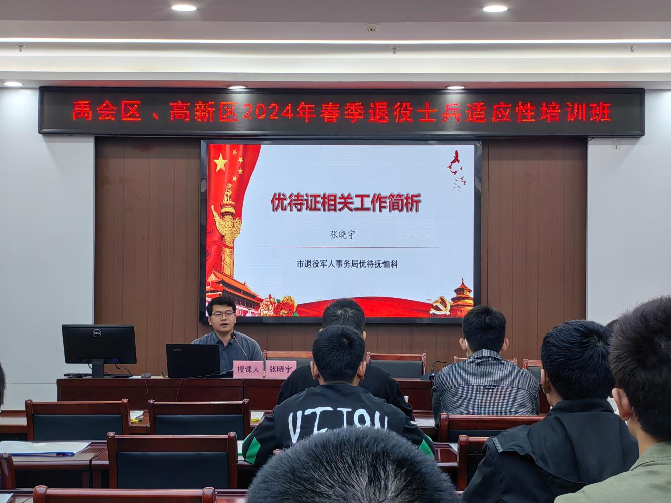 D:\WeChat Files\yaojiankang001\FileStorage\Temp\5d5c9d81615500f51c54c70aaa11fb0.jpg