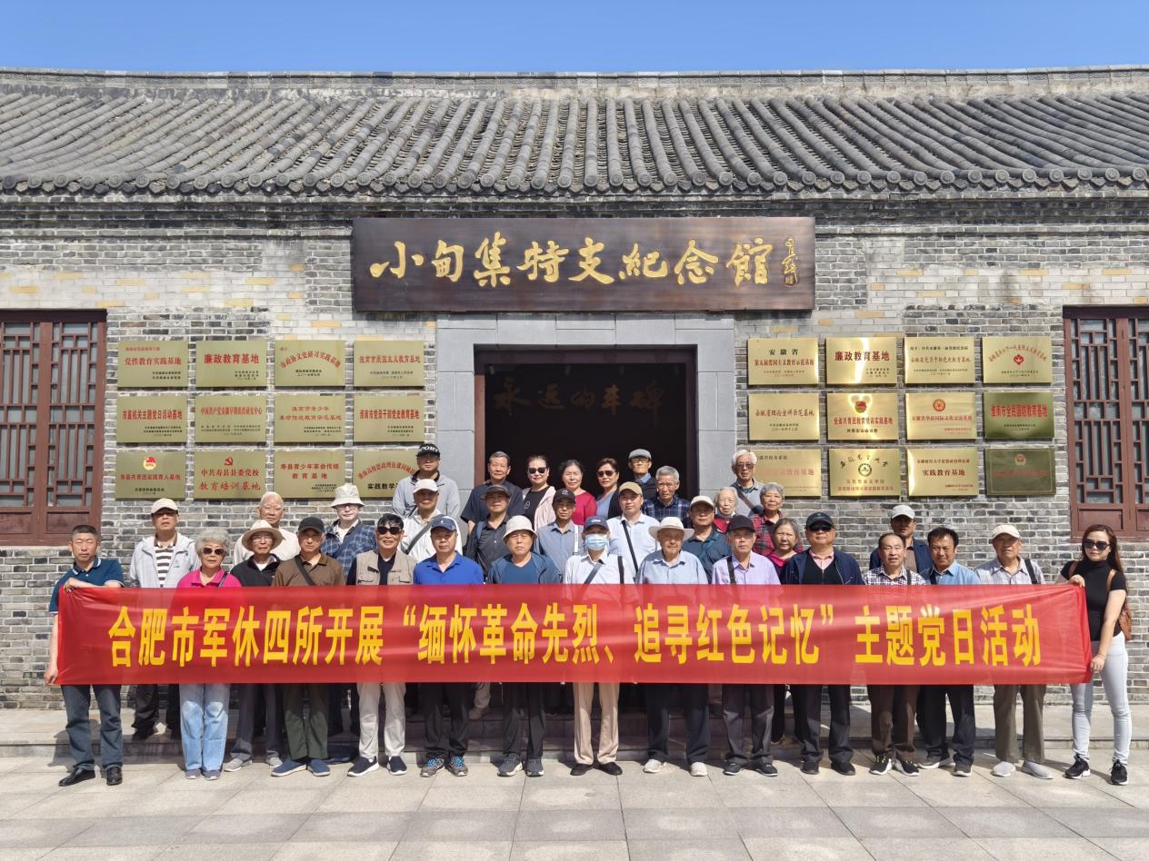 微信图片_20240520083436