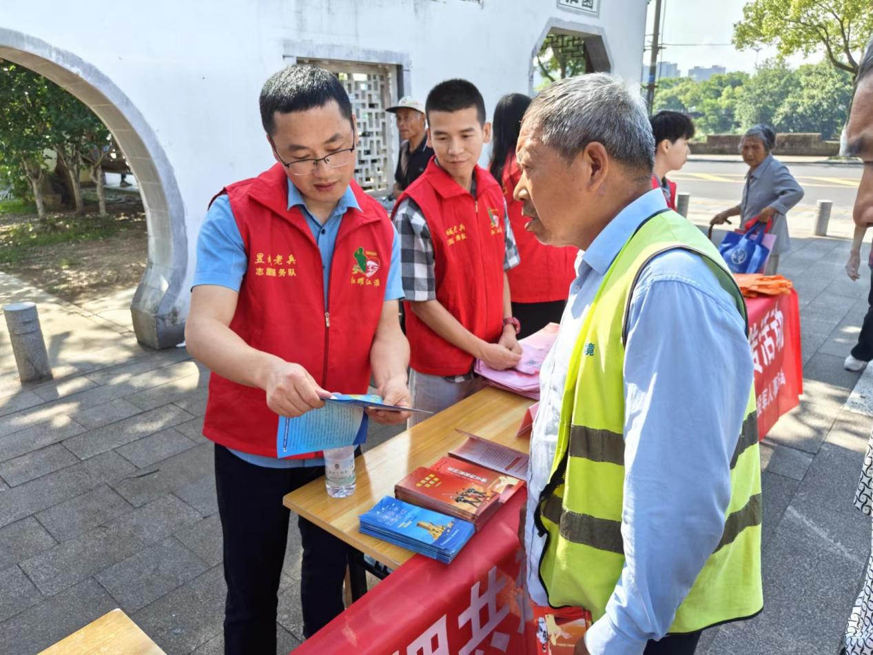 微信图片_20240523110239