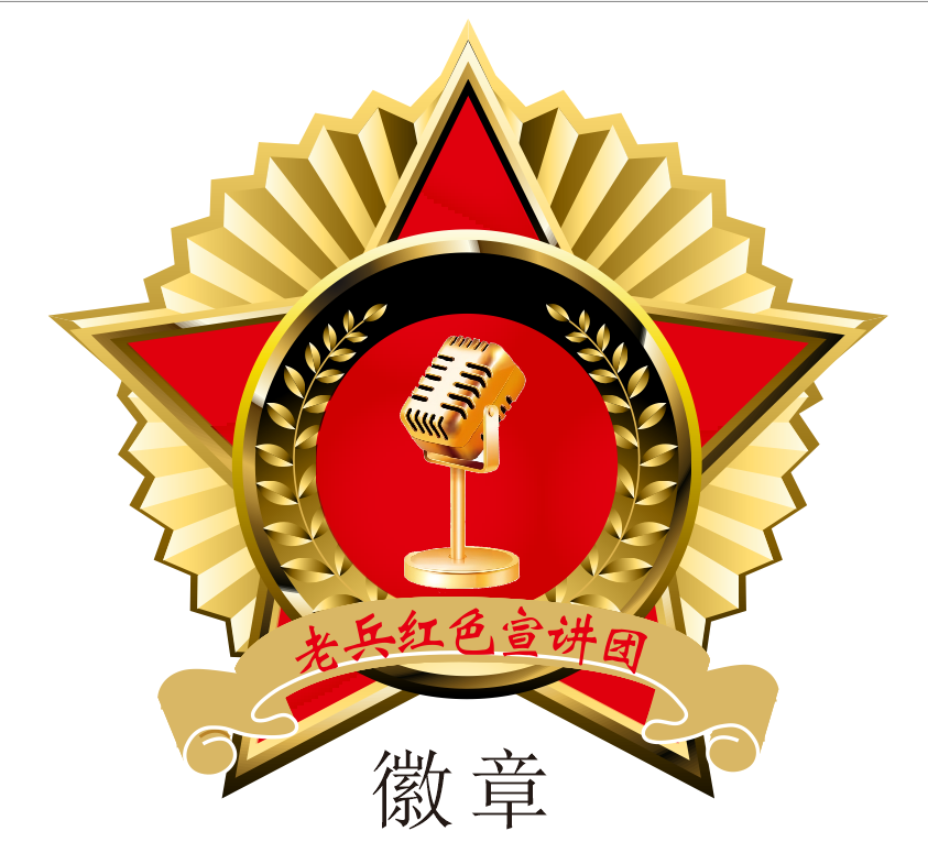 微信图片_20240510083603