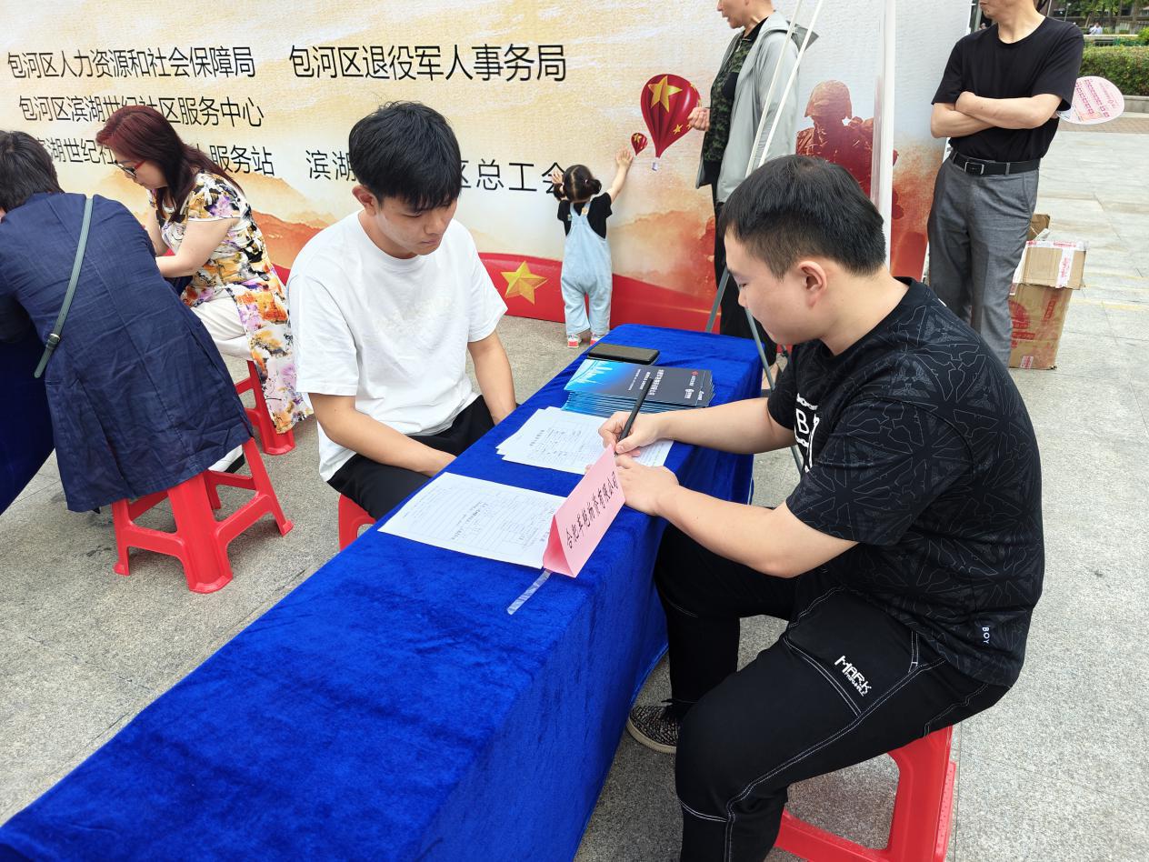招聘会图片1