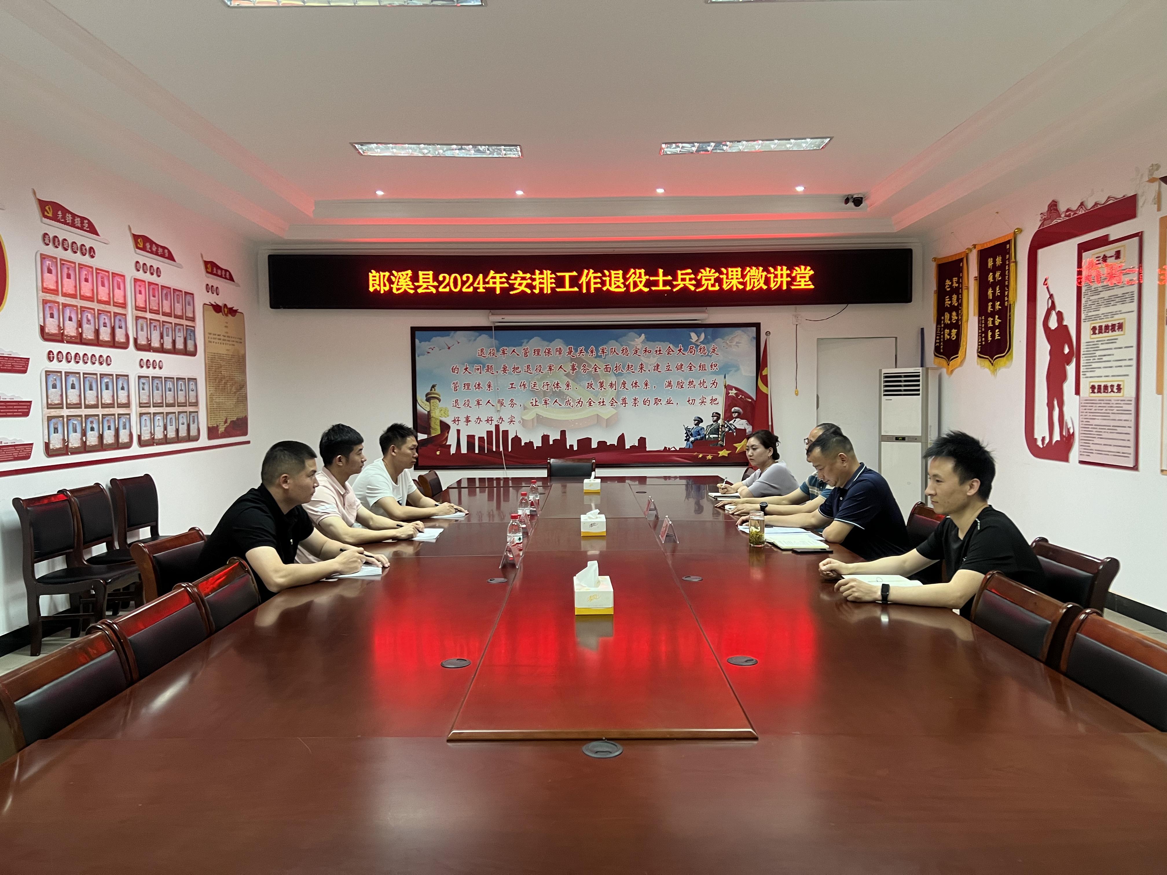 微信图片_20240603173401
