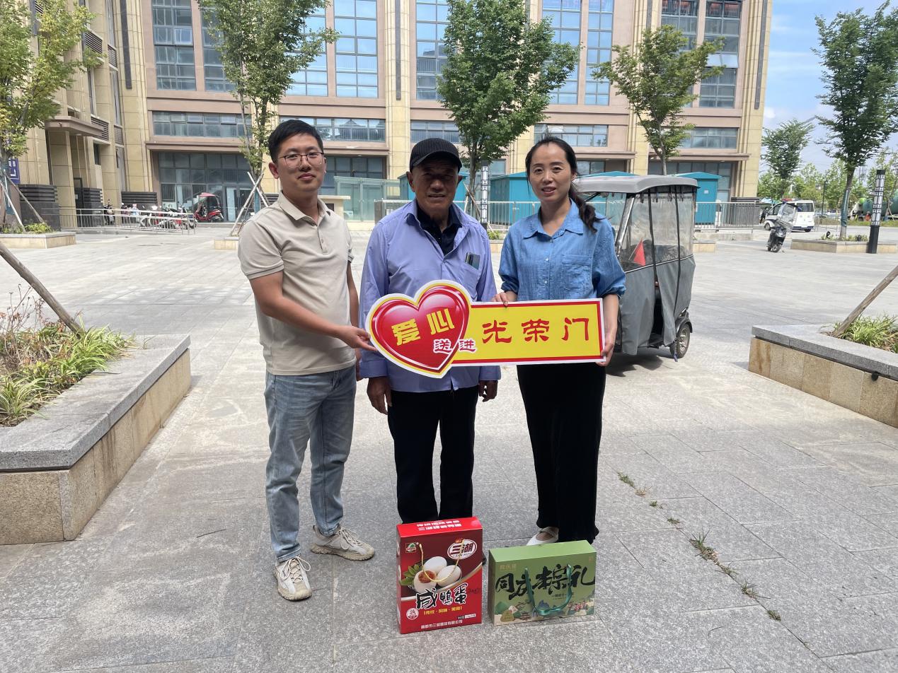微信图片_20240606092300