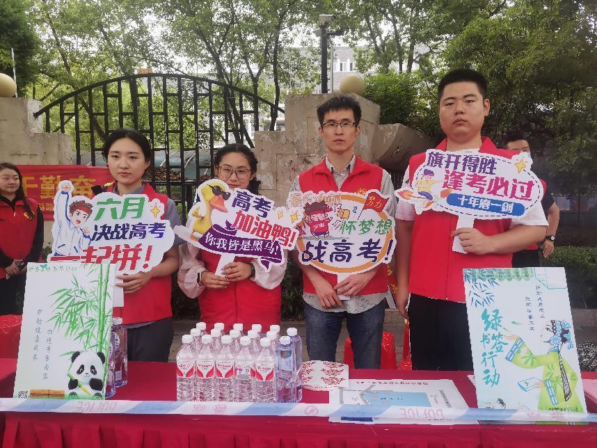 微信图片_20240607082919