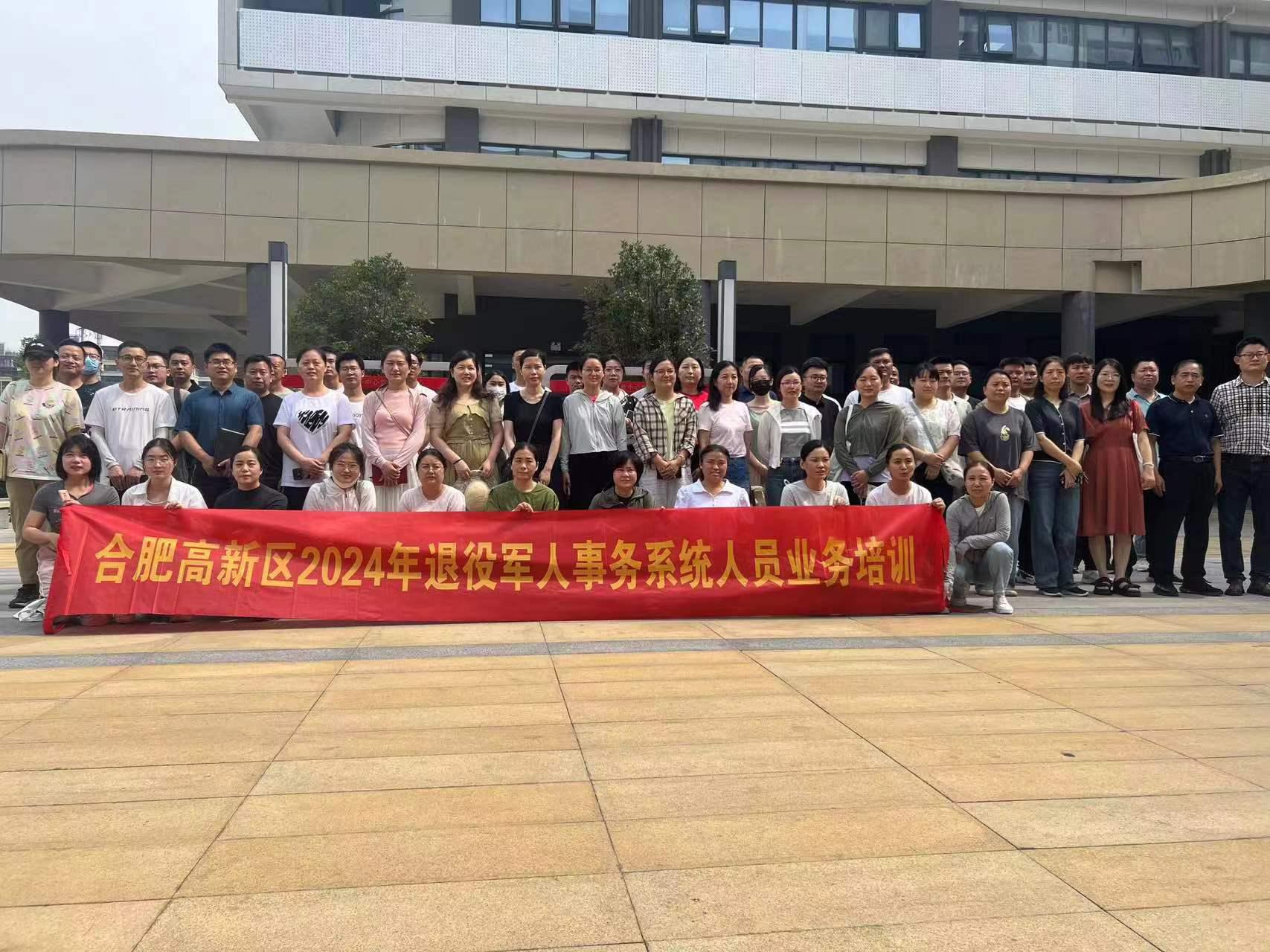 微信图片_202406140957121