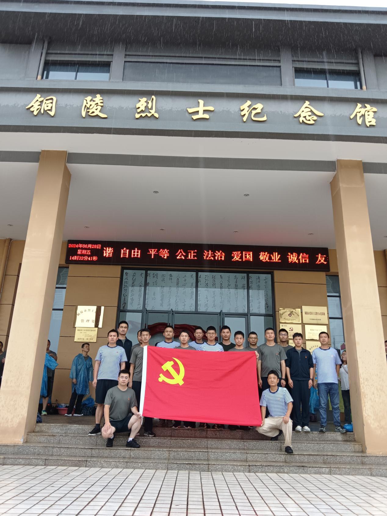 微信图片_20240628151240