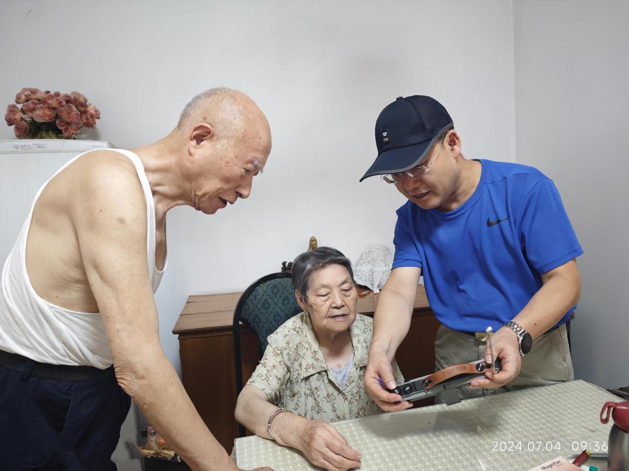 微信图片_20240705145620