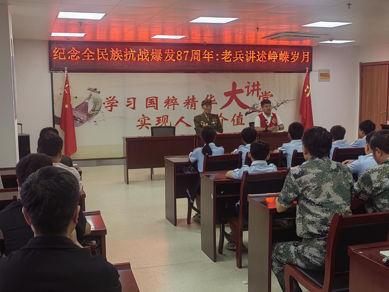 微信图片_20240704111434