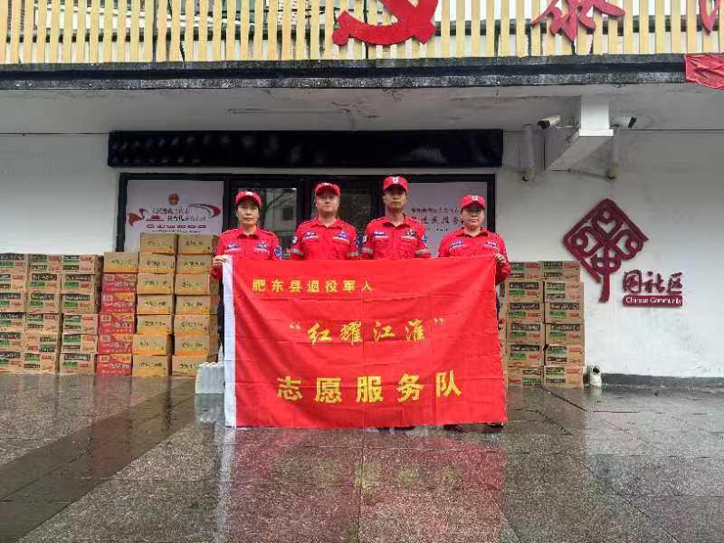 微信图片_20240712162840