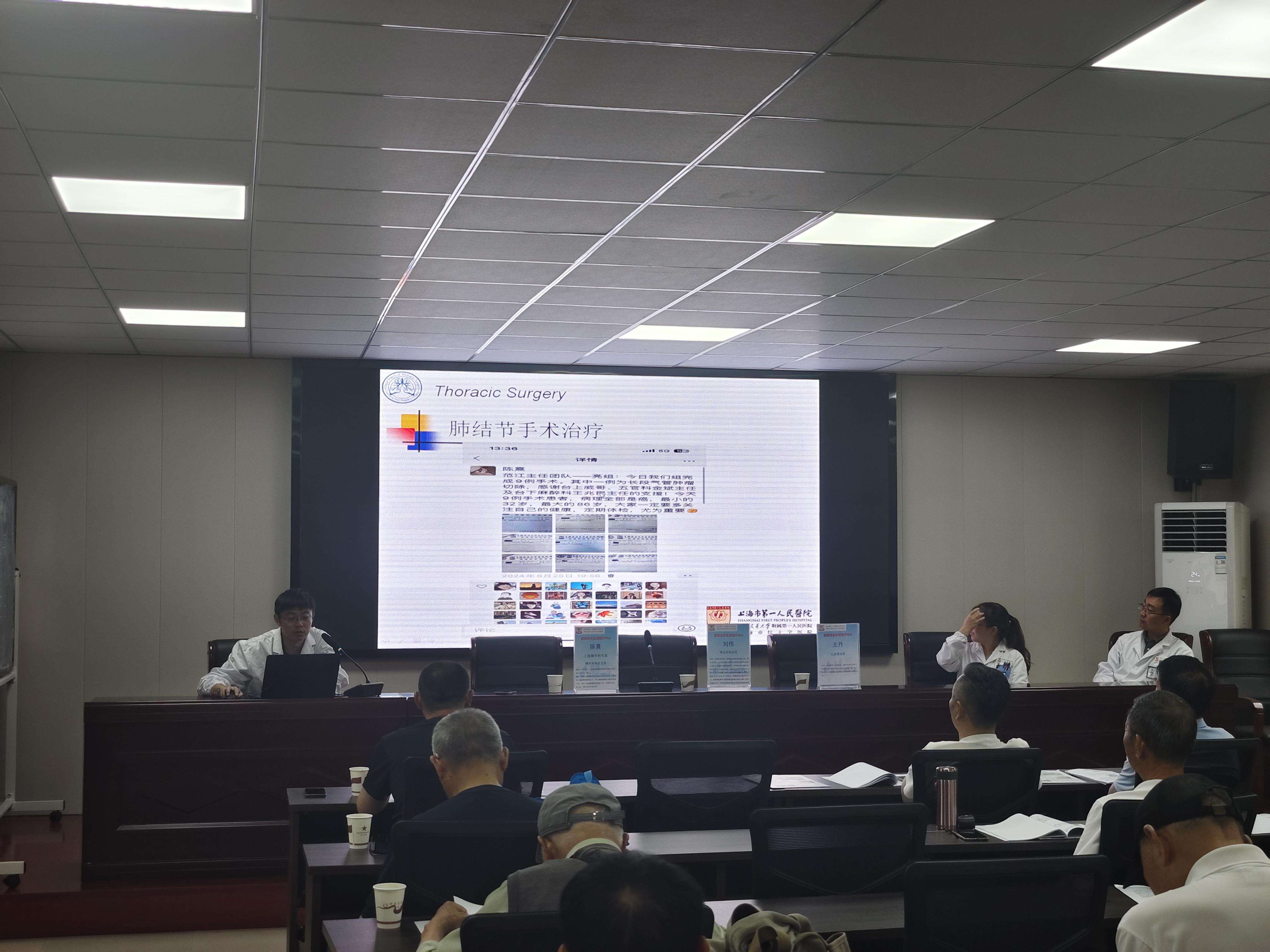 微信图片_20240712105103