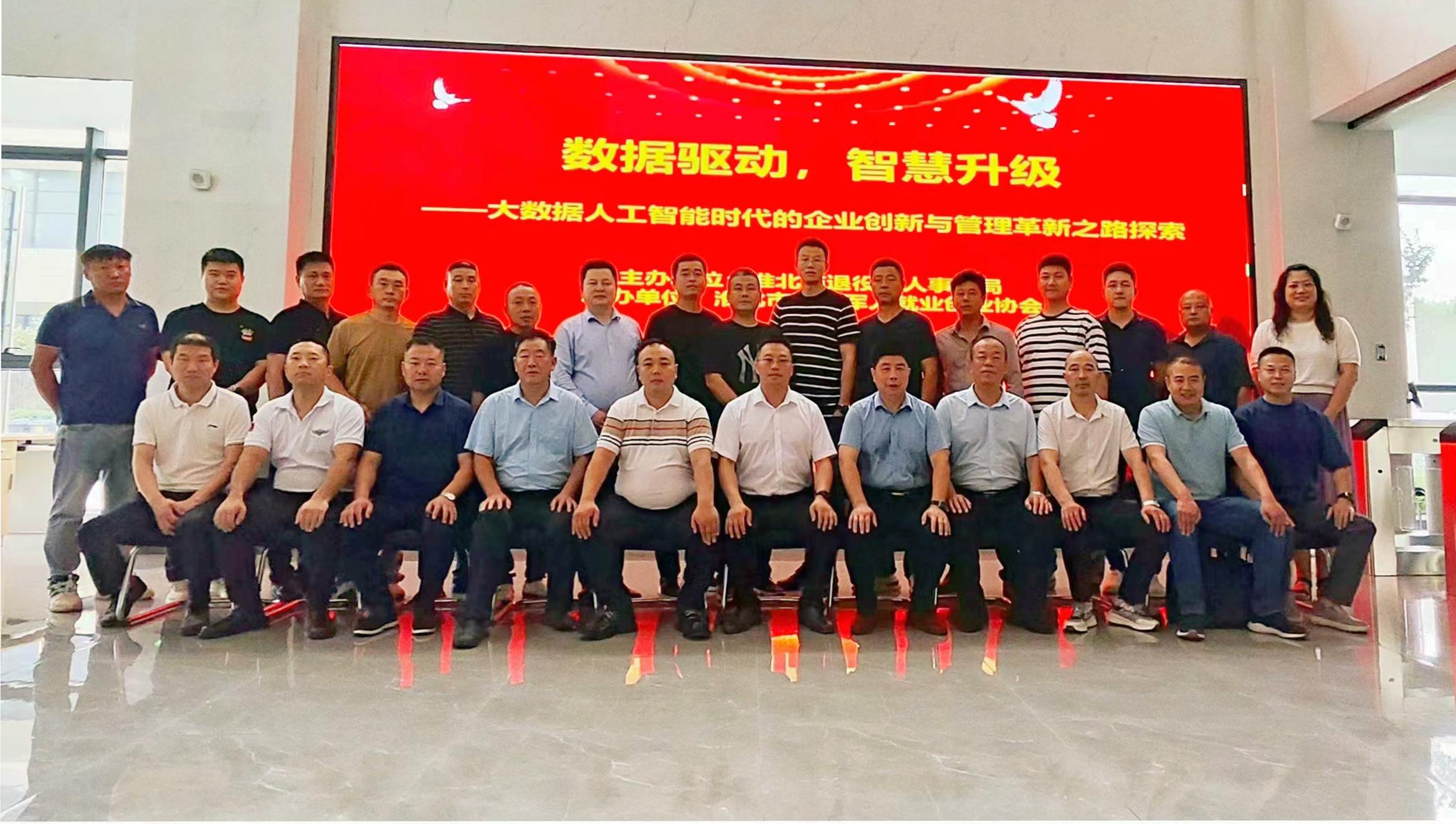 微信图片_20240711150701