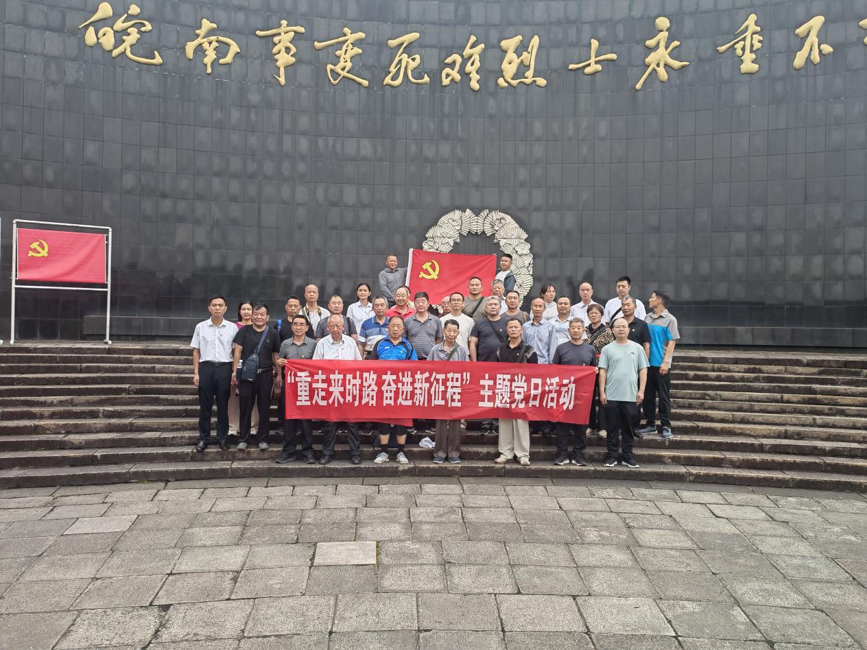 微信图片_20240712164352