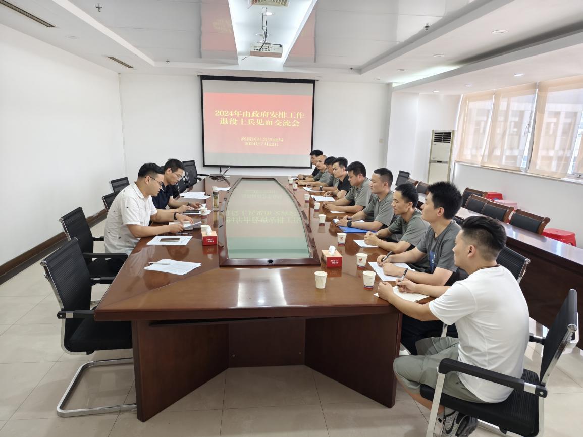 微信图片_20240722160446