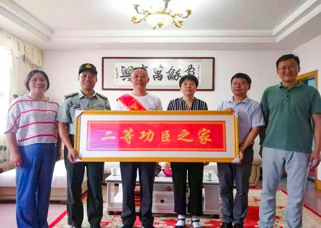 立功受奖