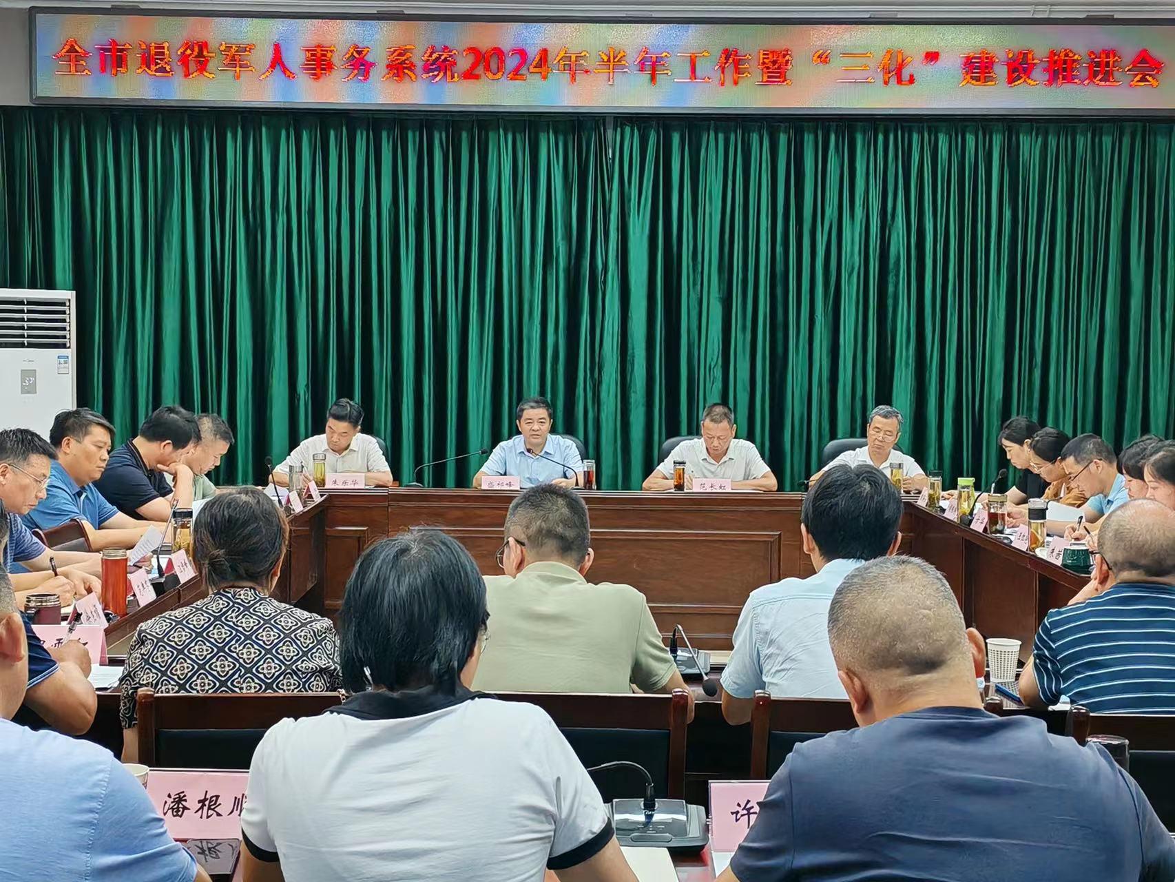 微信图片_20240723162037