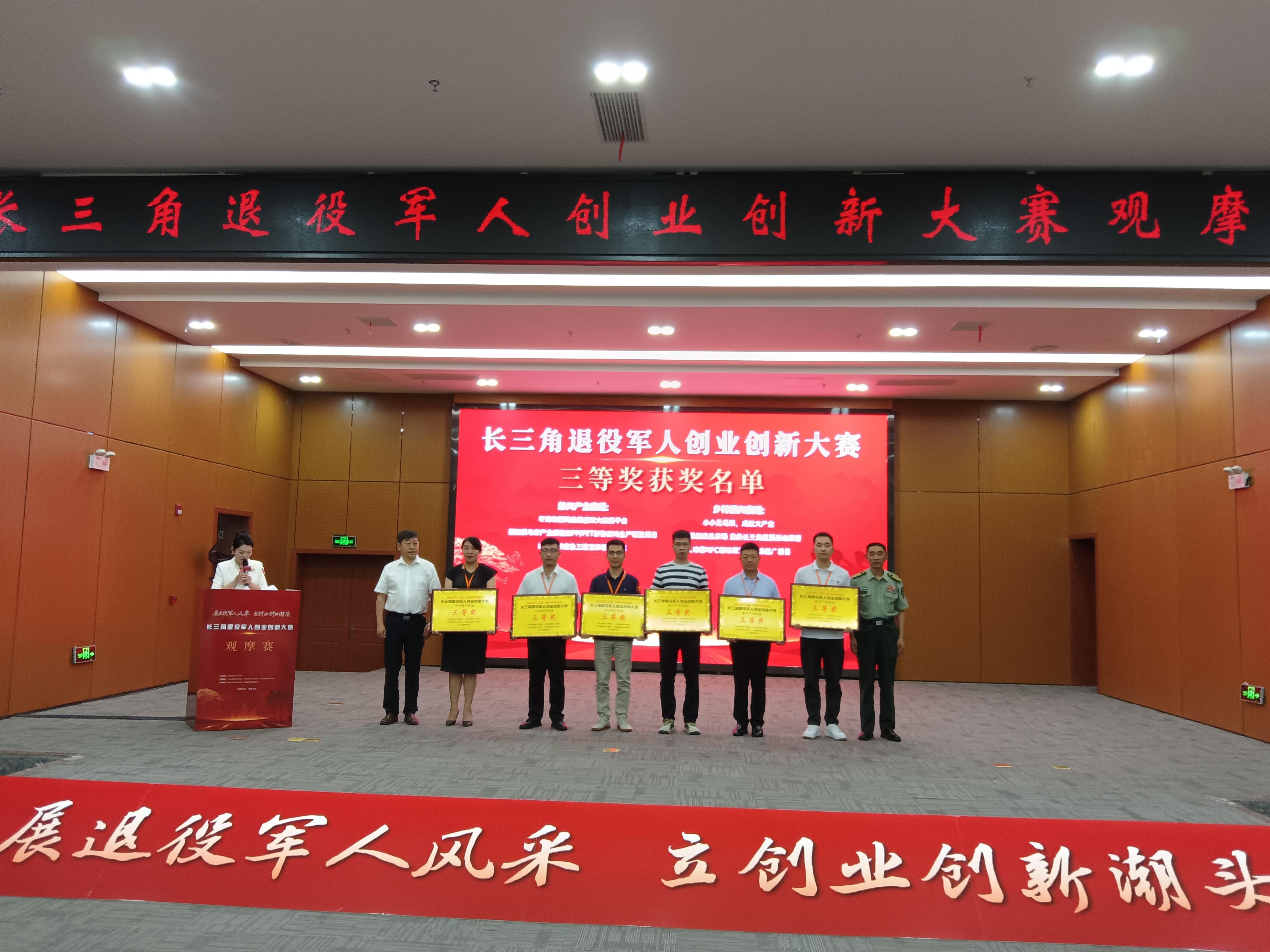 微信图片_20240724154120