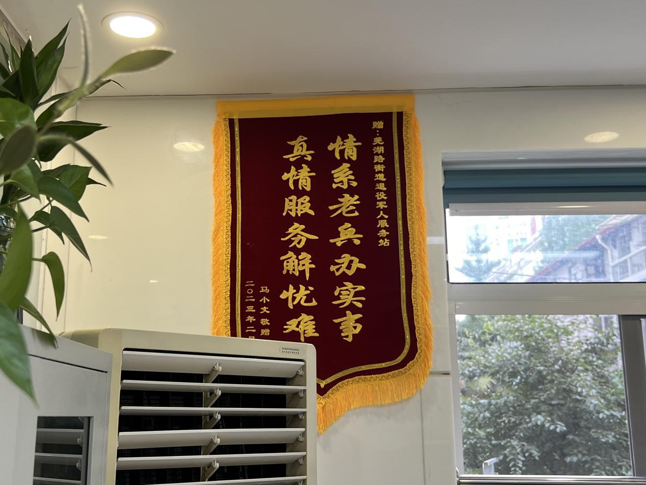 锦旗