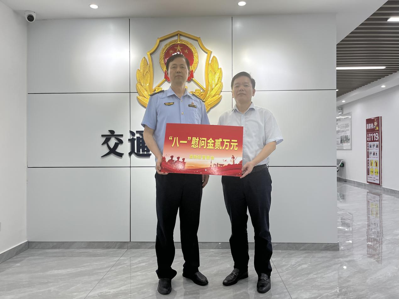 微信图片_20240726180818