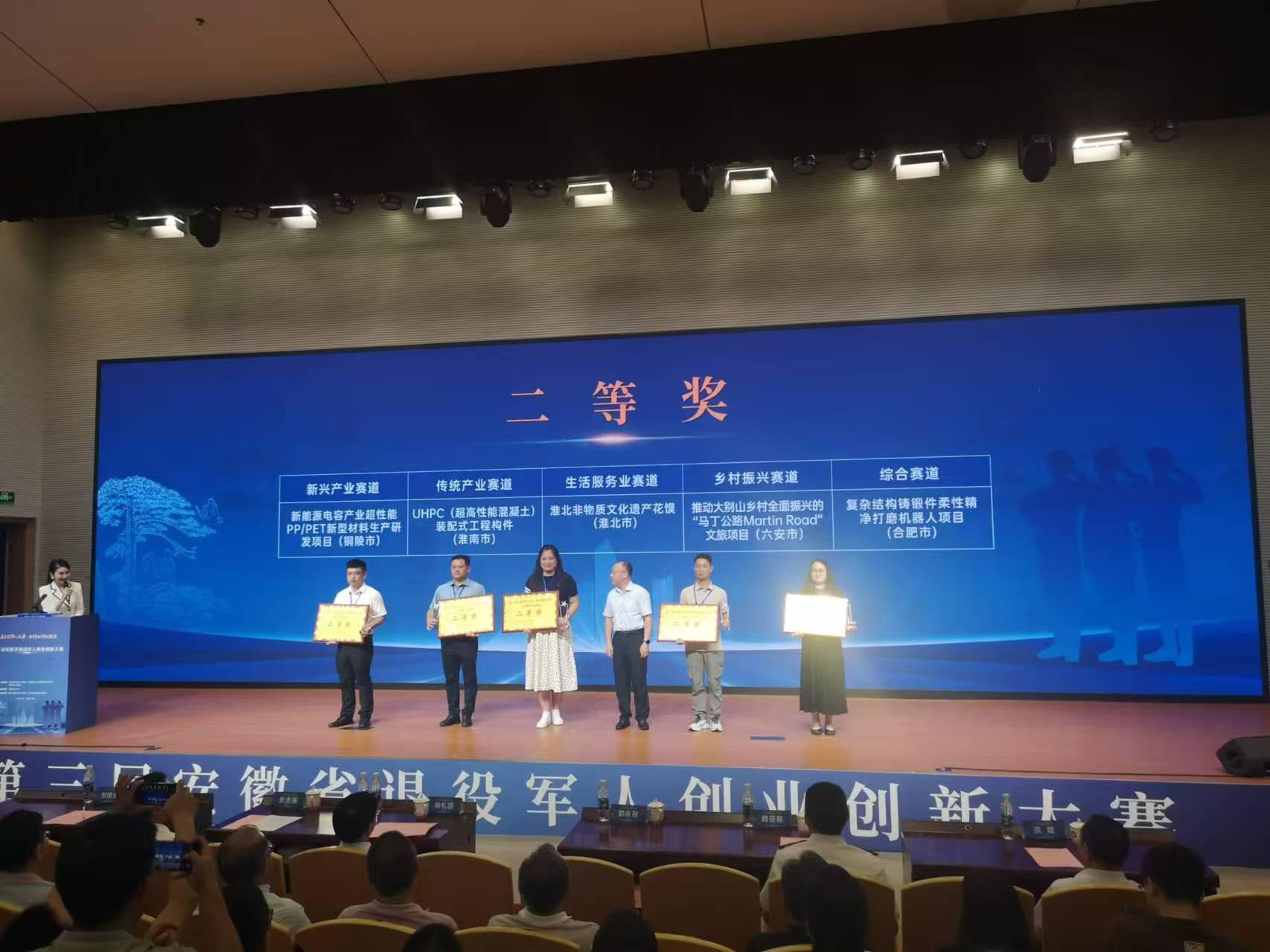微信图片_20240814164848