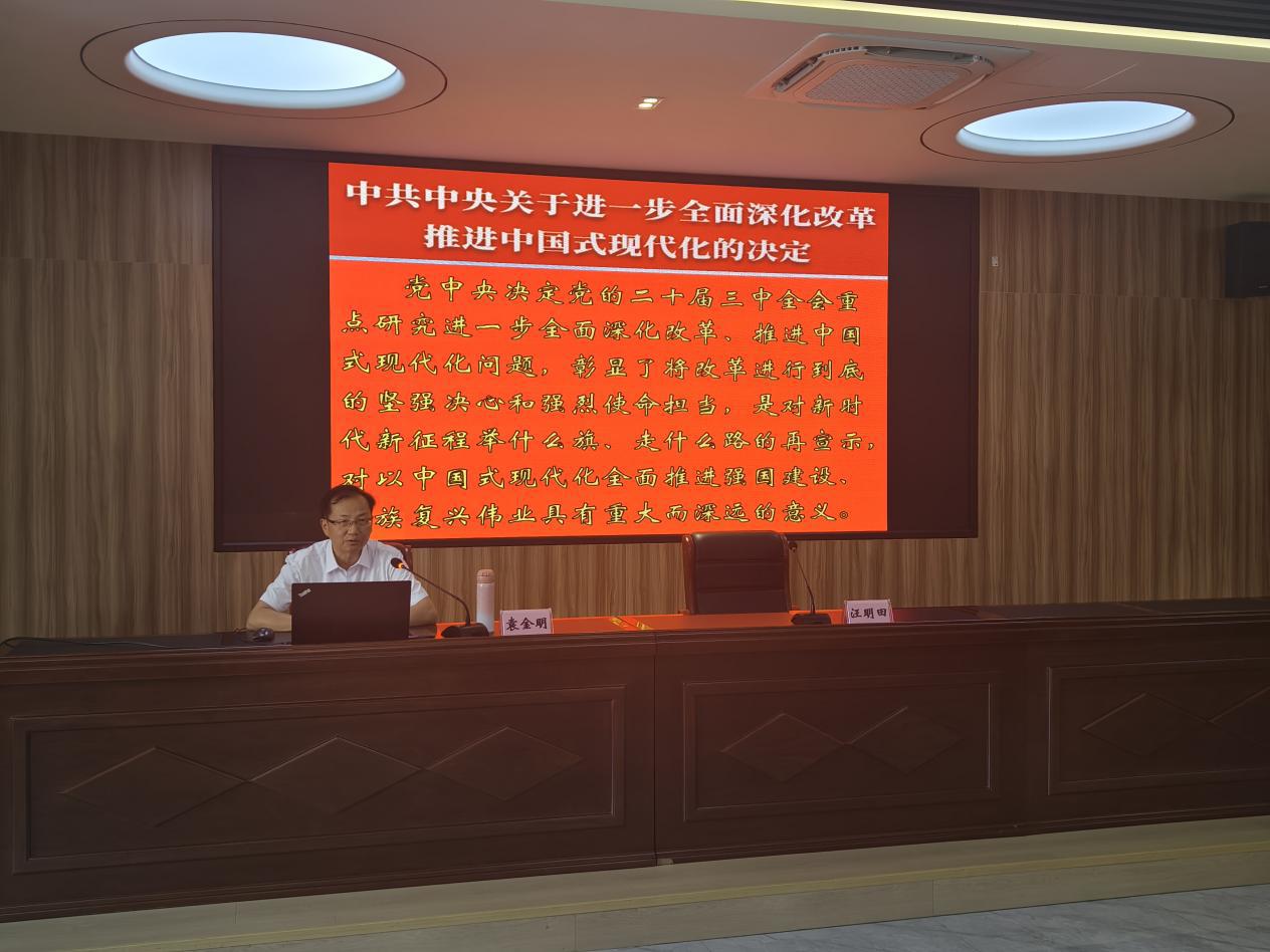 微信图片_20240808150850