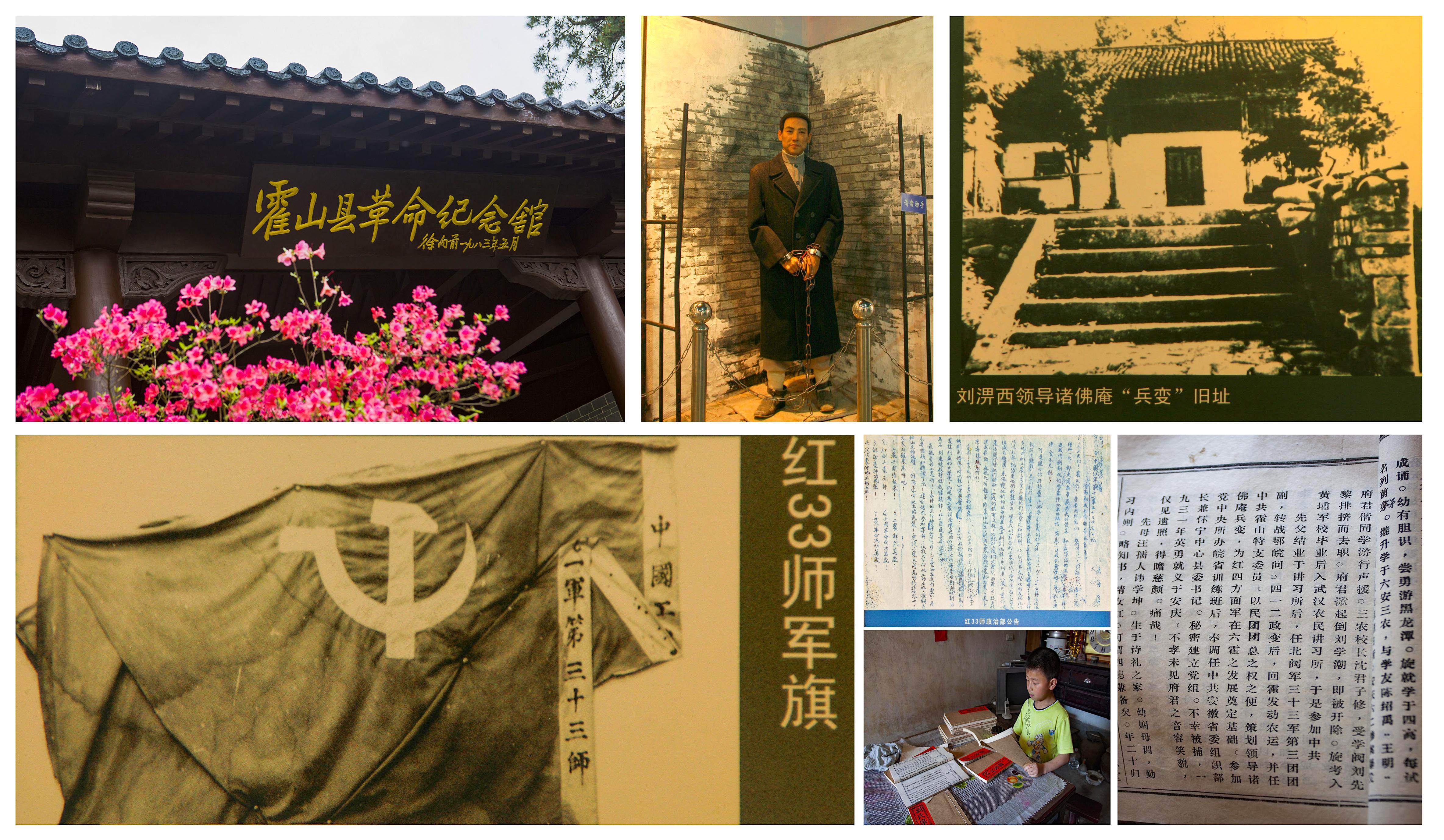 薪火相传--安徽霍山--孙仲摄影-13956148806